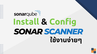 การติดตั้ง Sonar Scanner และการ config